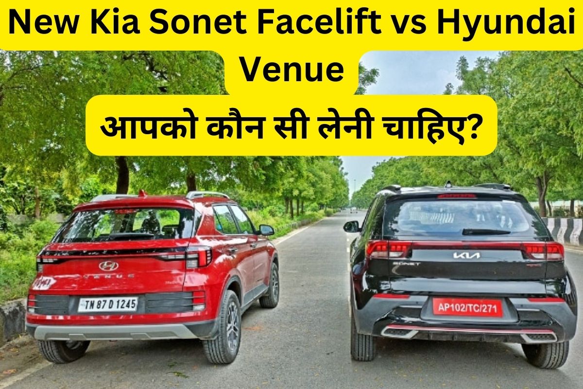 New Kia Sonet Facelift vs Hyundai Venue